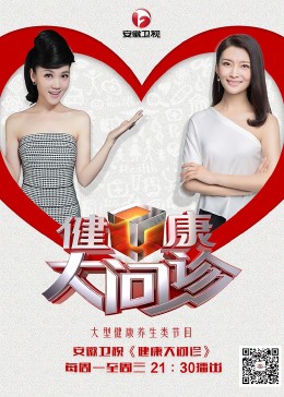 巴山女红军